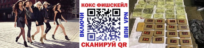 Купить КОКАИН ГЕРОИН ГАШИШ СОЛЬ Канабис МЕФ Семикаракорск