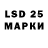 LSD-25 экстази ecstasy Dylan Michel