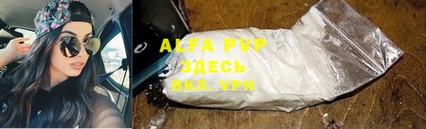 меф Рославль