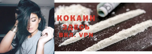 меф Рославль