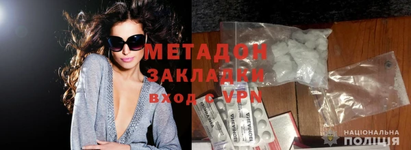 меф Рославль