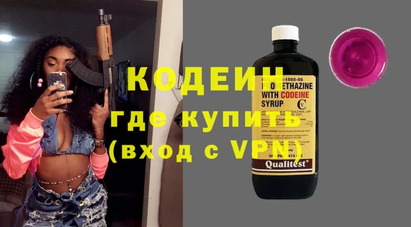 меф Рославль