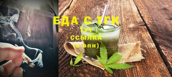 меф Рославль