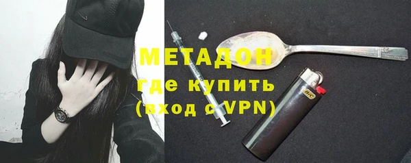 меф Рославль