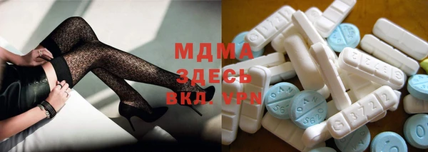 меф Рославль