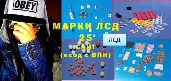 MDMA Ростов
