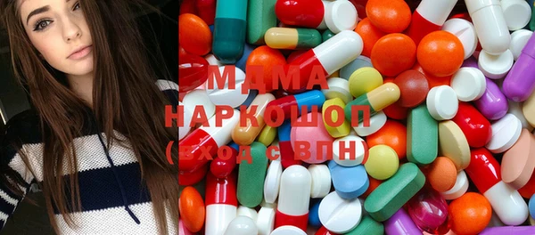 MDMA Ростов