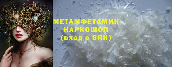 меф Рославль