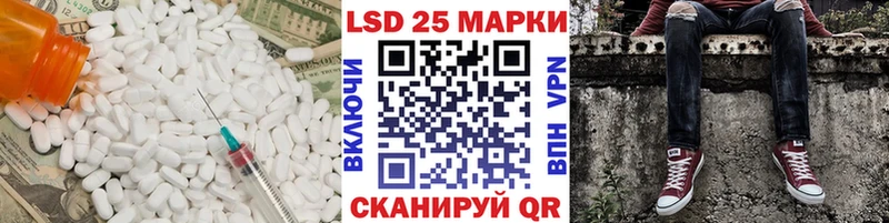 Купить где Семикаракорск ЛСД экстази ecstasy