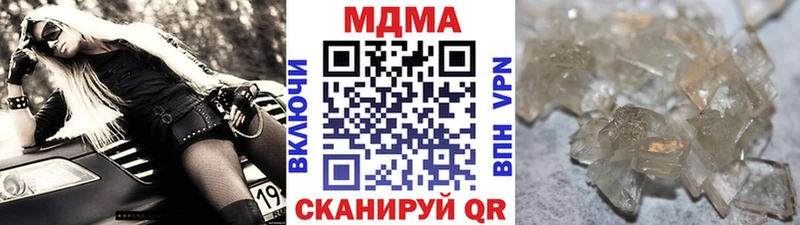 МДМА Molly Семикаракорск