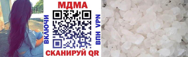 Купить закладки Семикаракорск MDMA VHQ