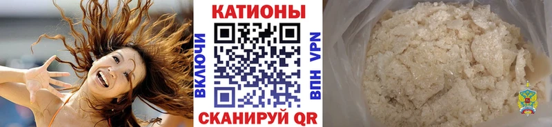 Купить закладки  Семикаракорск  МЕФ VHQ 