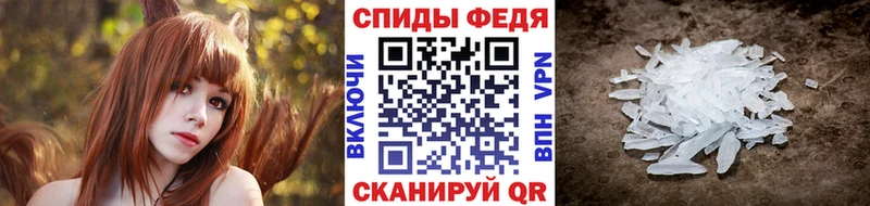 МЕТАМФЕТАМИН винт  Купить где  Семикаракорск 