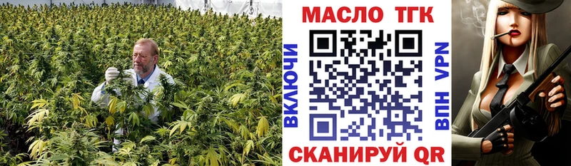 Дистиллят ТГК жижа  Купить закладки  Семикаракорск 