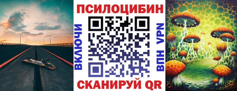 Купить закладки  Семикаракорск  Галлюциногенные грибы Magic Shrooms 
