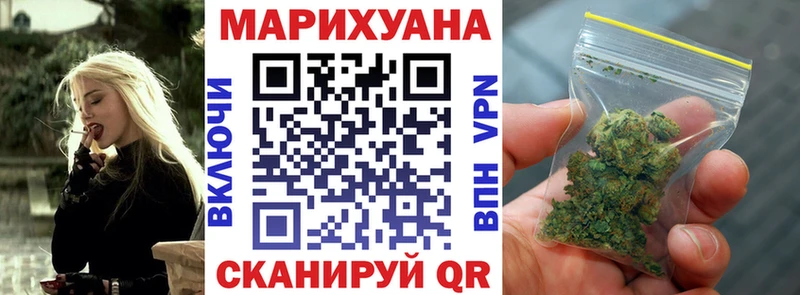 Купить где  Семикаракорск  Шишки марихуана AK-47 